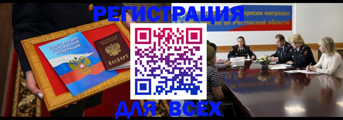 регистрация для дет. сада в Хилке