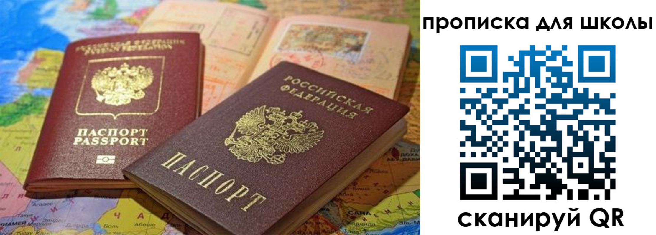 регистрация в Хилке