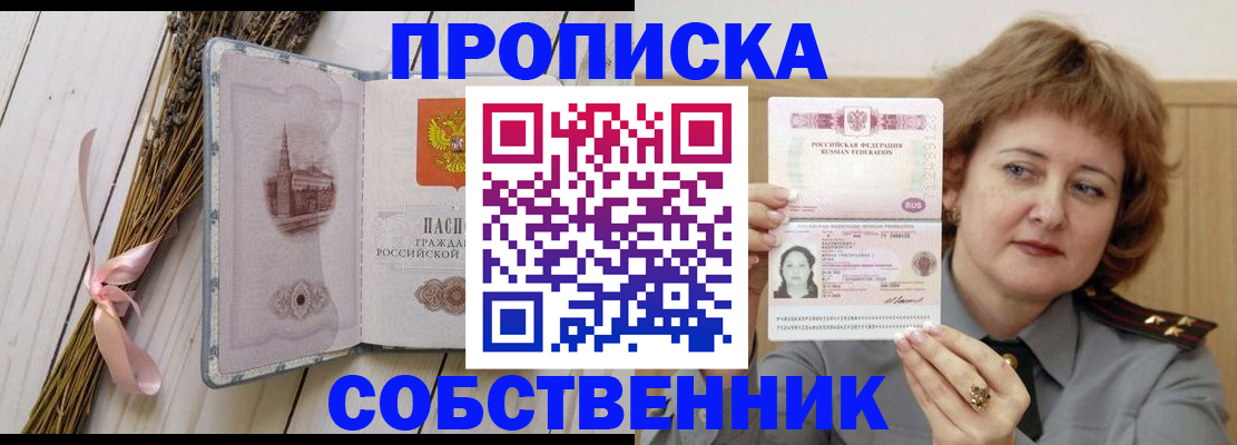 регистрация в Хилке