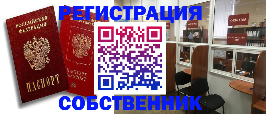 регистрация для школы в Хилке